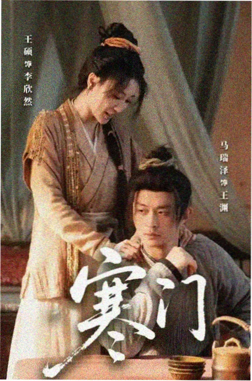 电视剧长夜档案封面