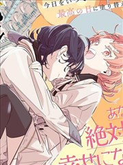 漫画墨色江湖封面